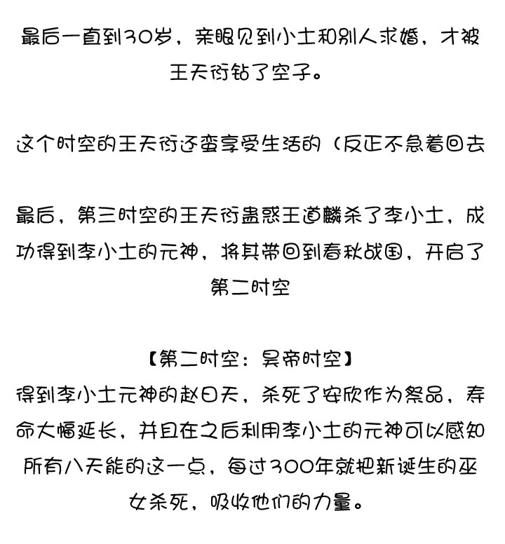 第 92 页