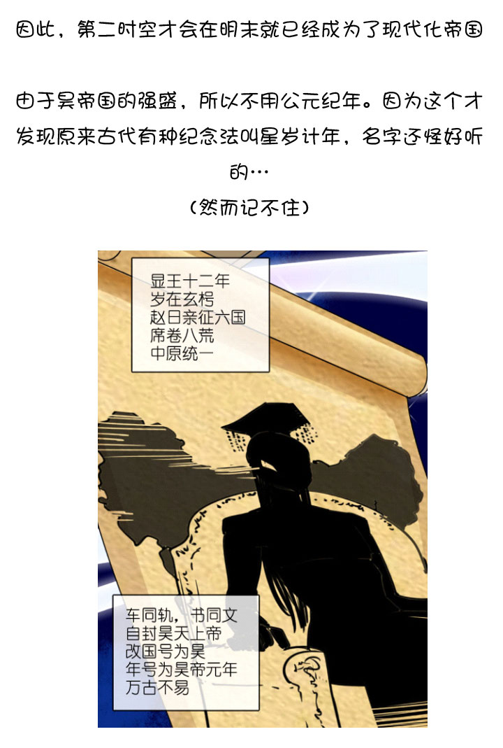 第 93 页