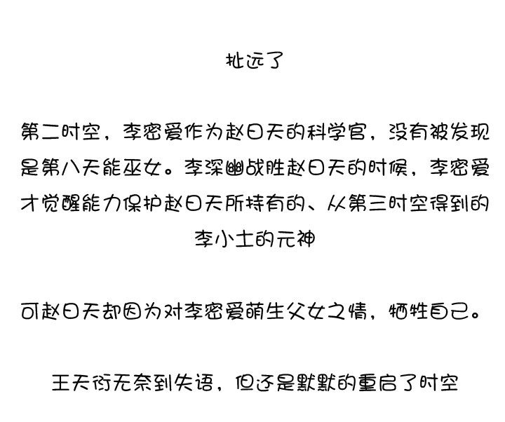 第 98 页