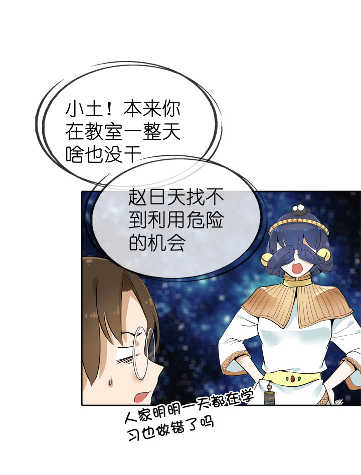 第 23 页