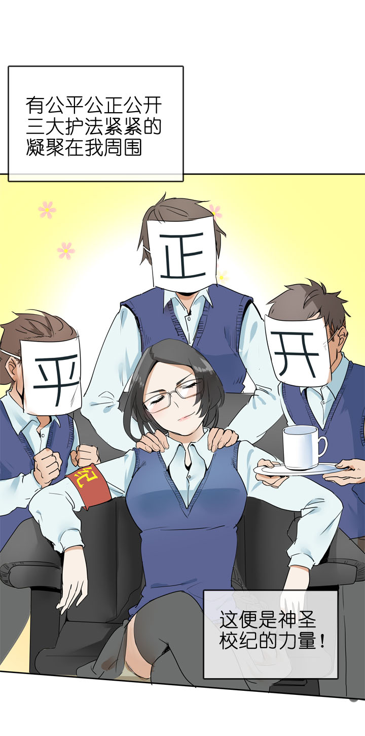 第 31 页