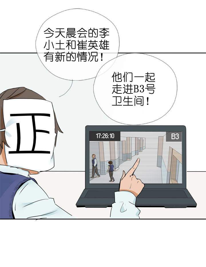 第 33 页