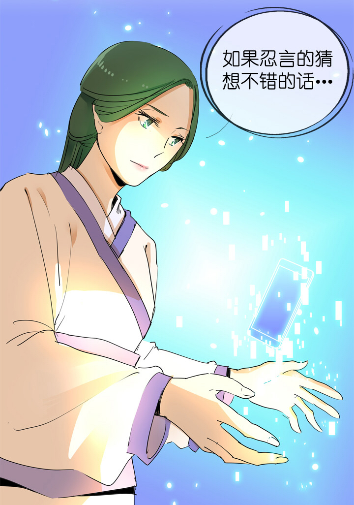第 29 页