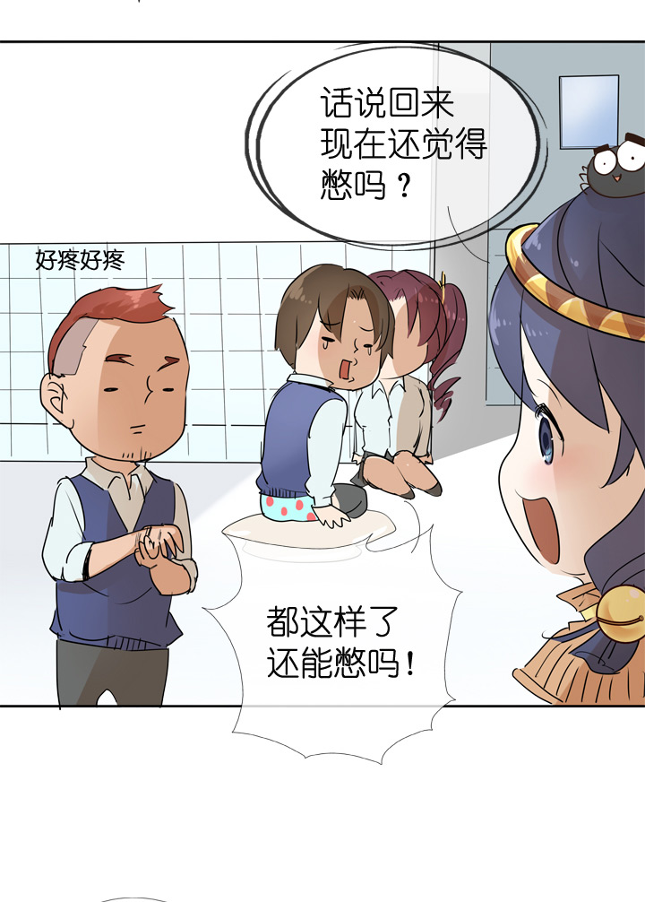 第 30 页