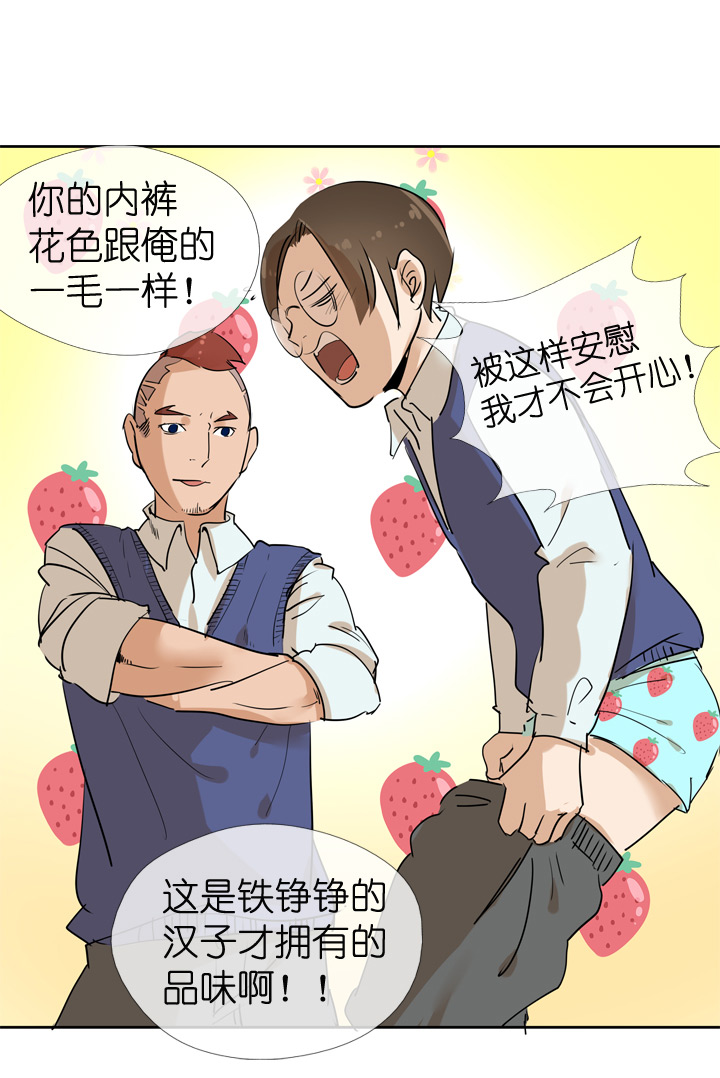 第 32 页