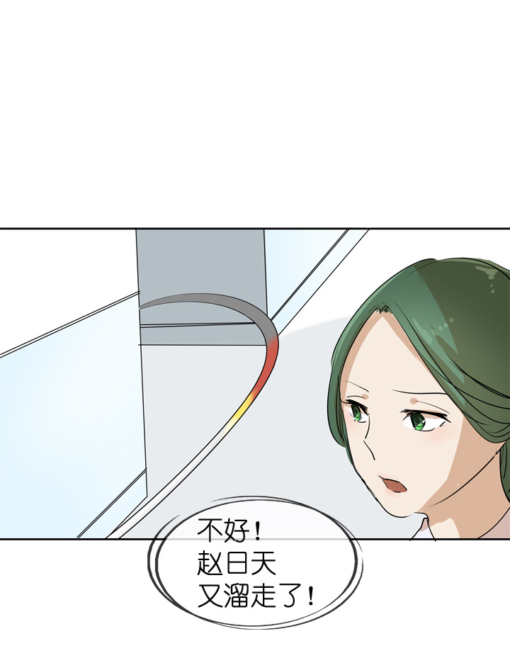 第 33 页