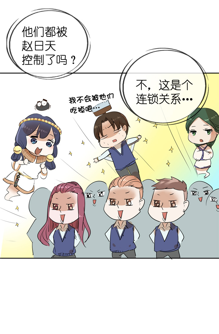 第 38 页