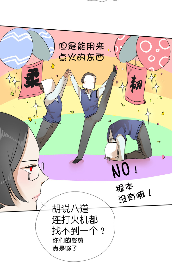 第 32 页