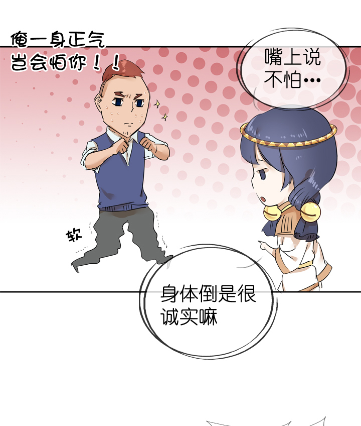 第 35 页