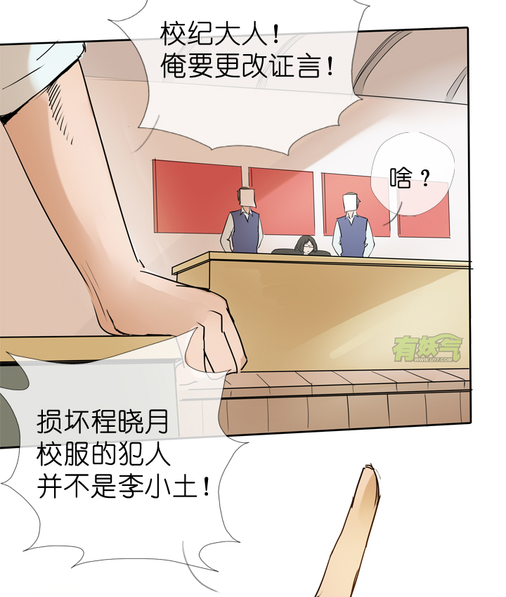 第 31 页