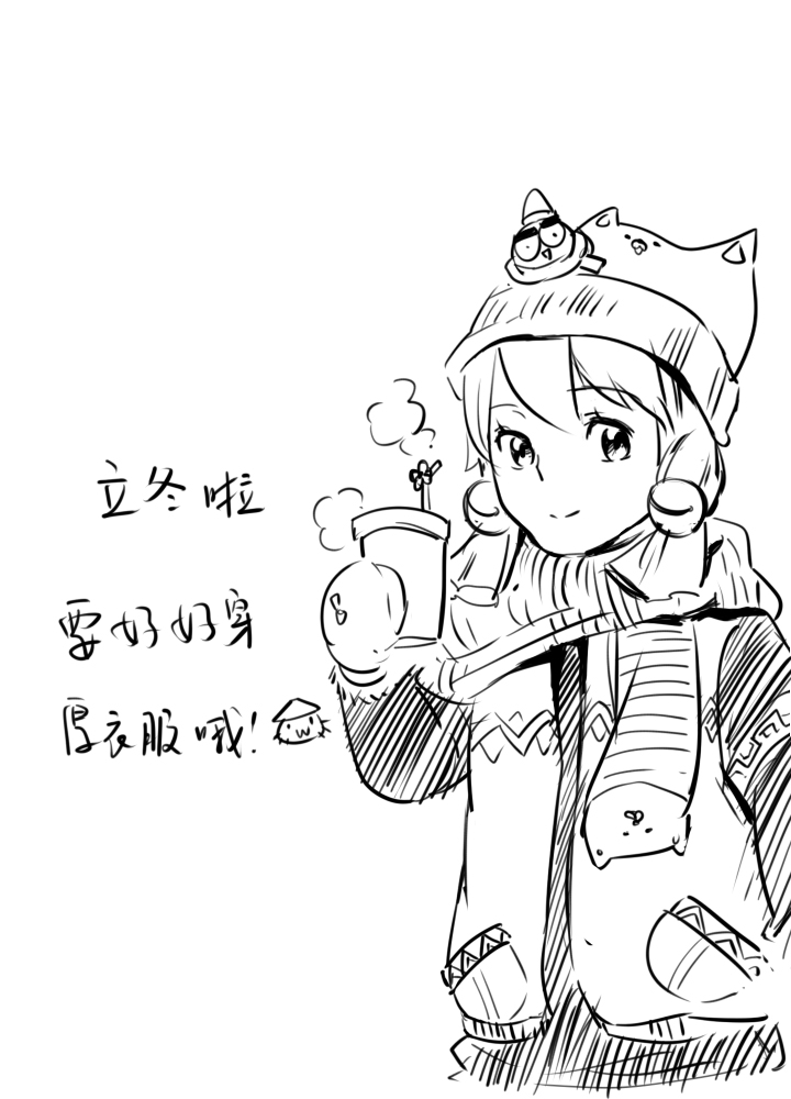 第 38 页