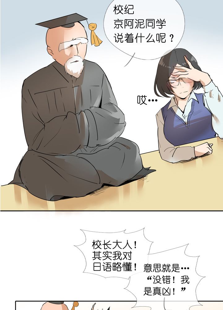 第 23 页