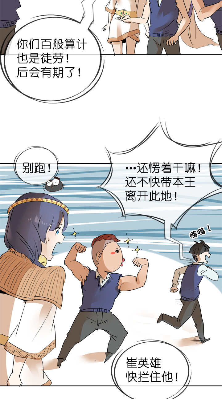 第 31 页