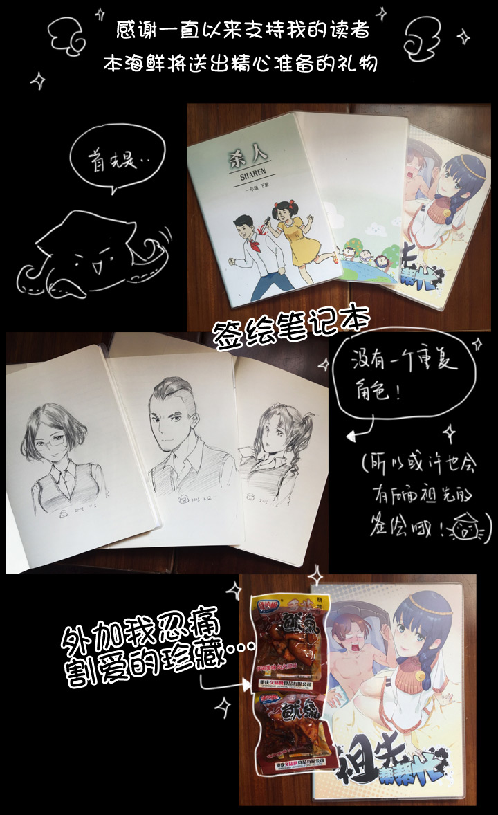 第 34 页