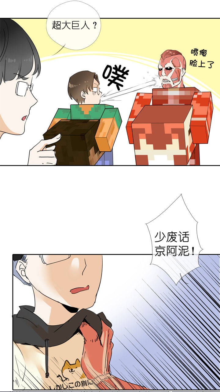 第 29 页
