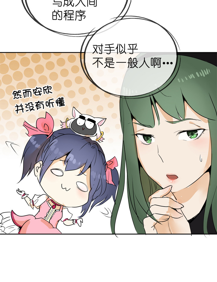 第 33 页