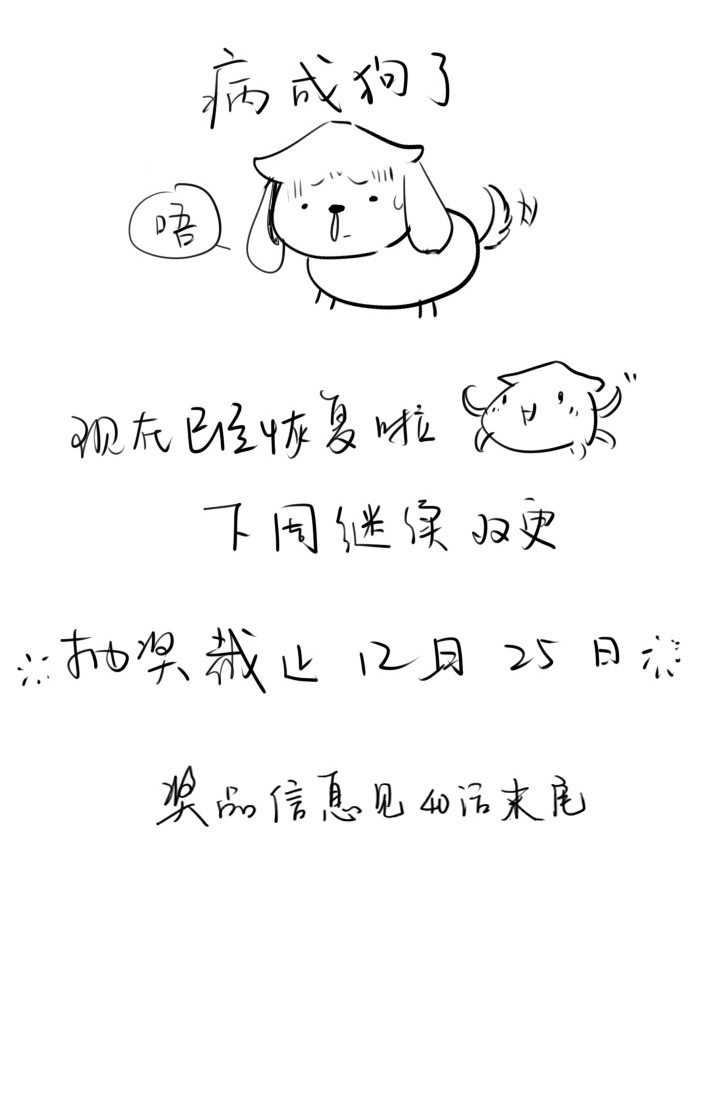 第 36 页