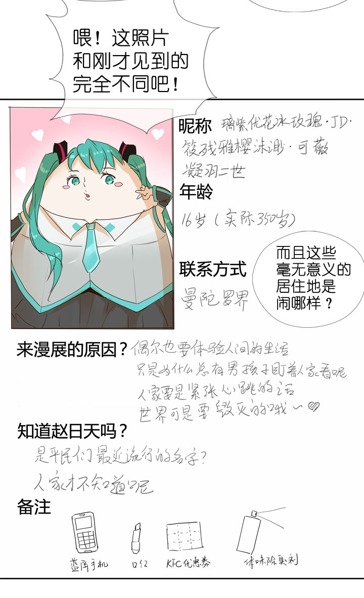 第 21 页