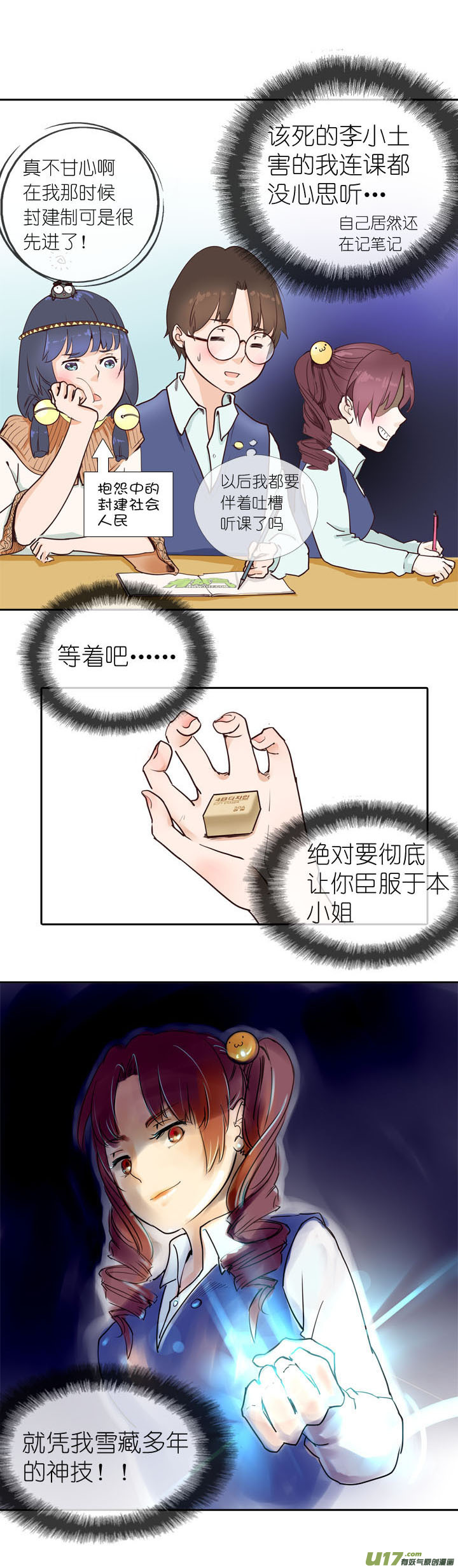 第 10 页