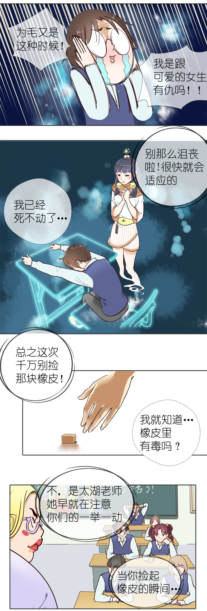 第 16 页