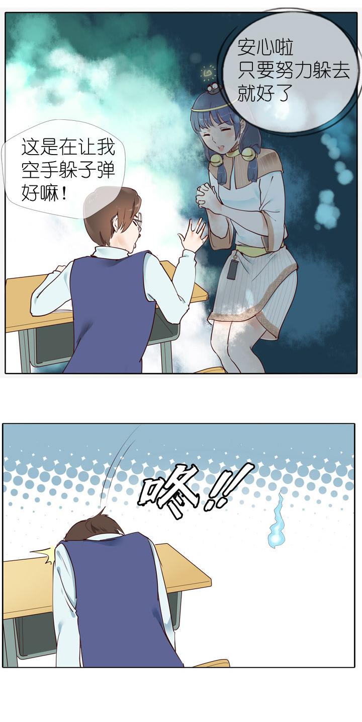 第 19 页