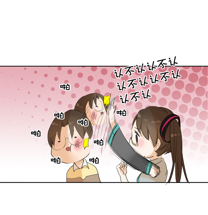 第 33 页