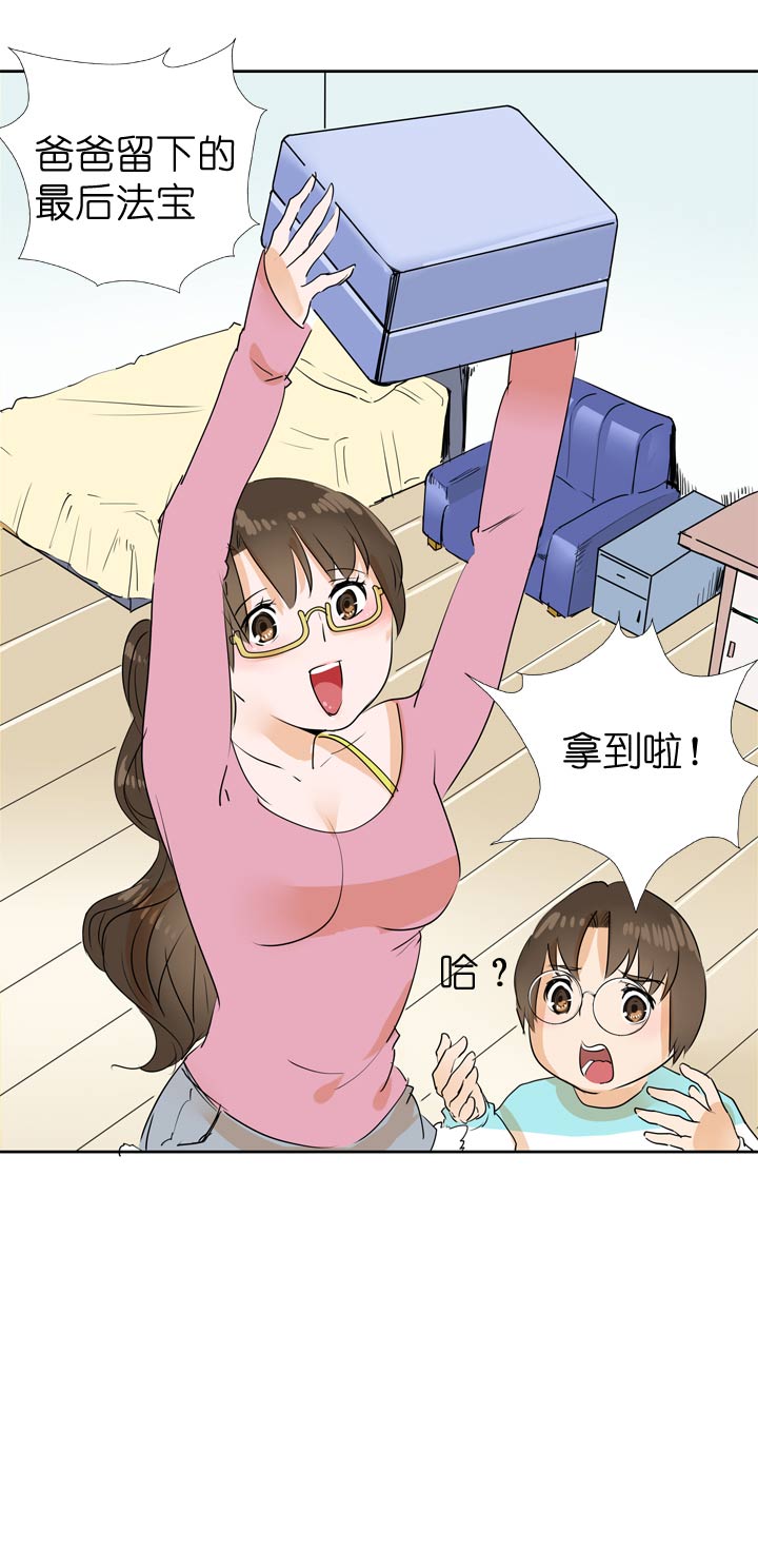 第 34 页
