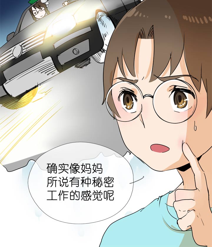 第 31 页