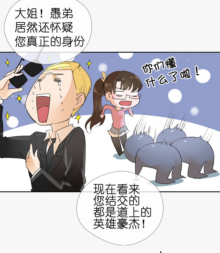 第 31 页