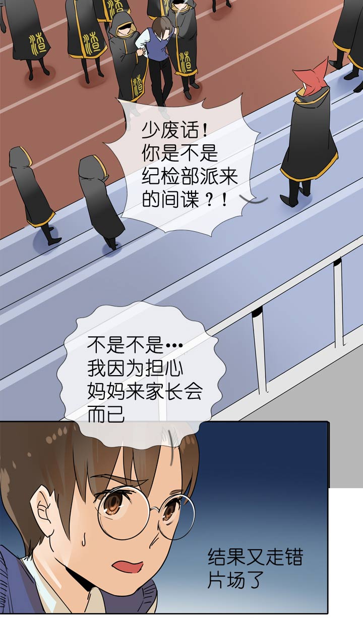 第 32 页