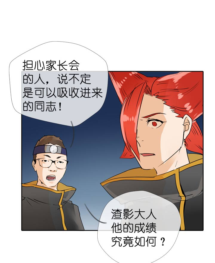 第 33 页