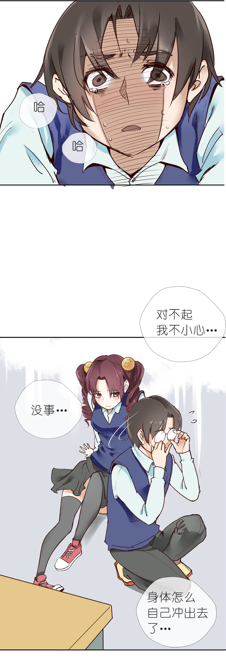 第 17 页