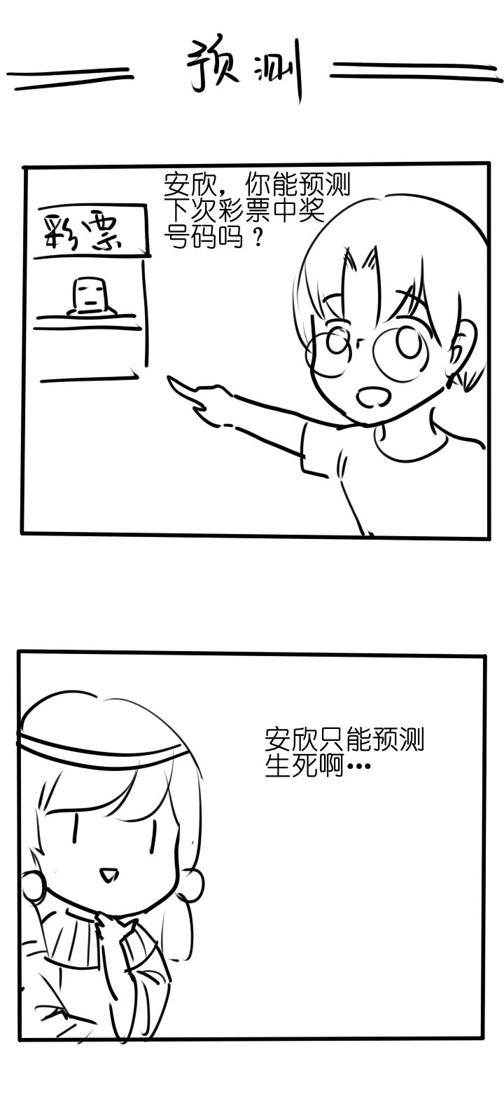 第 31 页