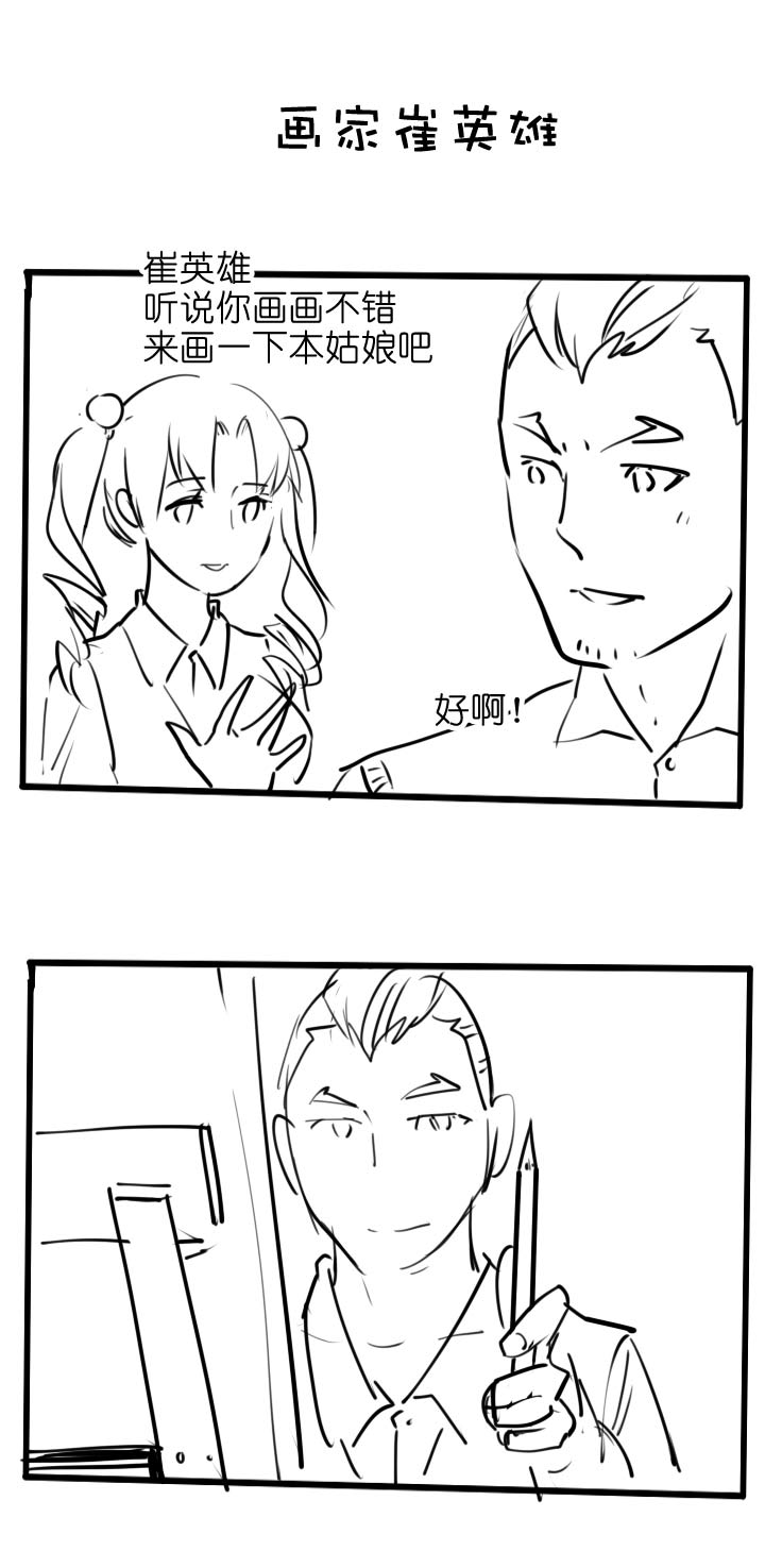 第 35 页