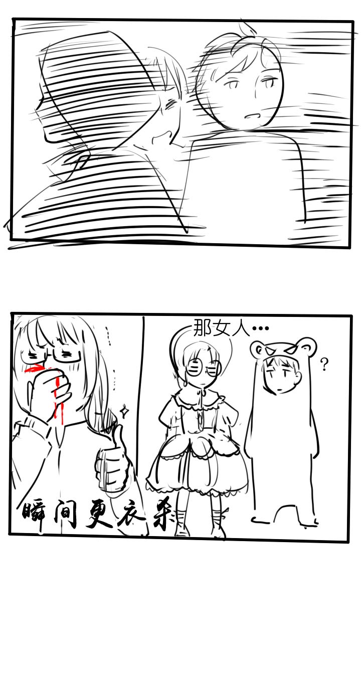 第 38 页