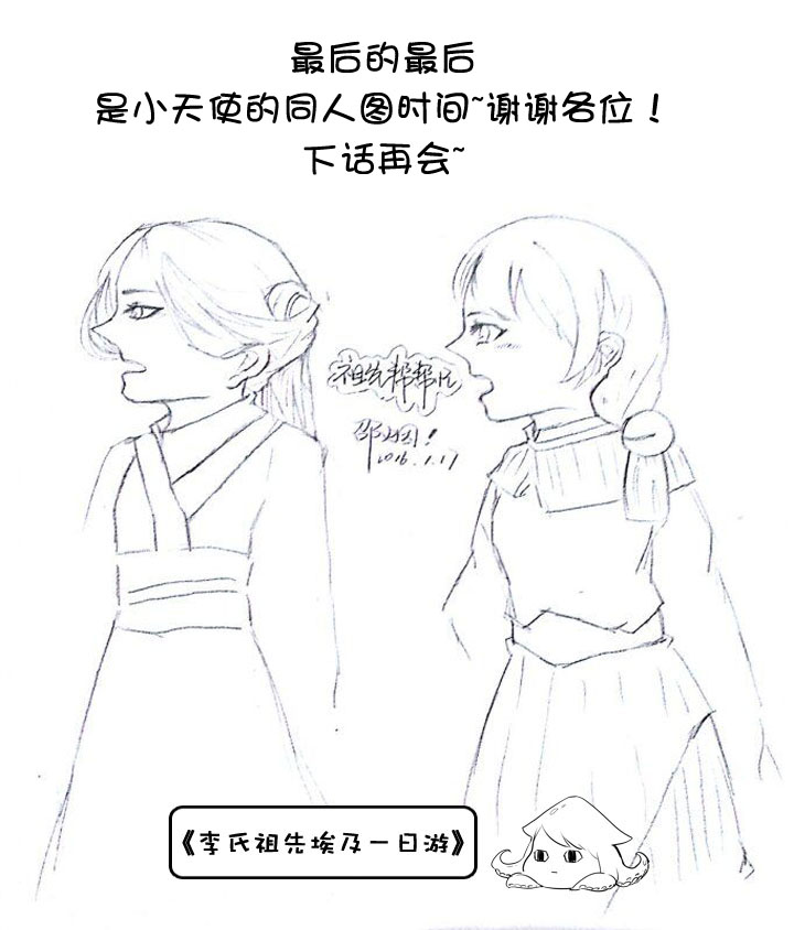 第 39 页
