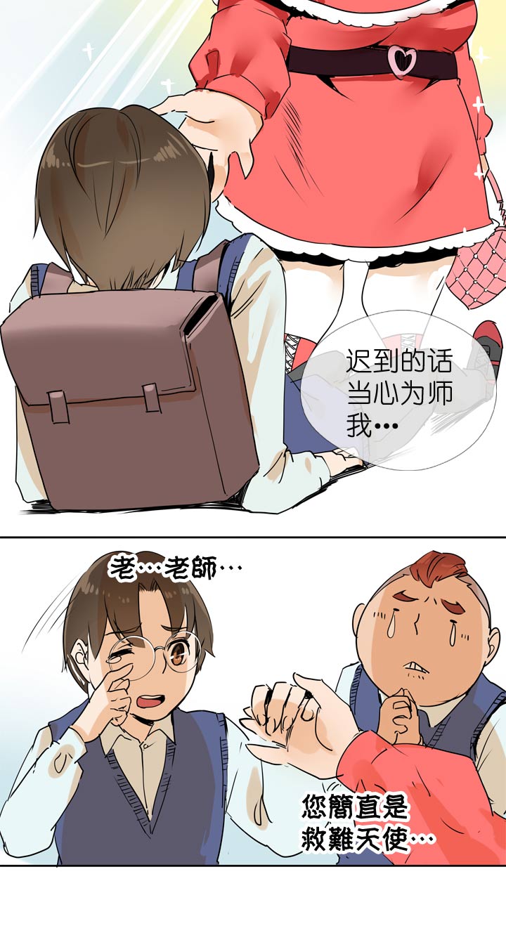 第 17 页