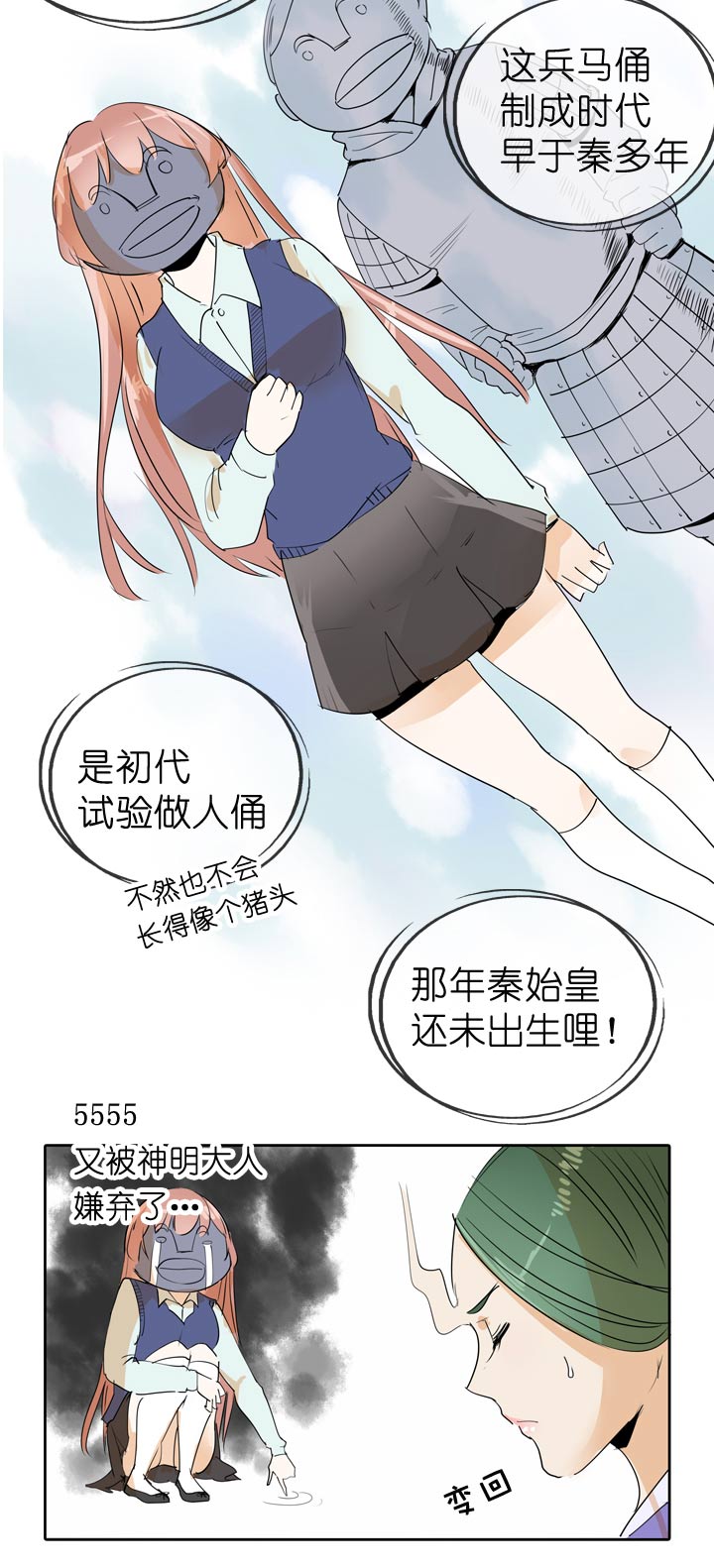 第 21 页