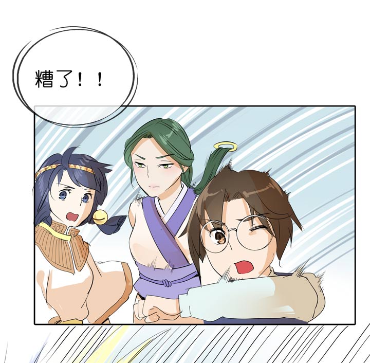 第 24 页