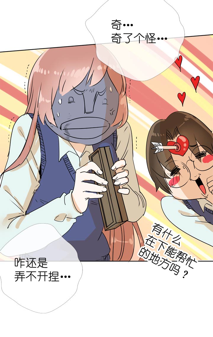 第 33 页