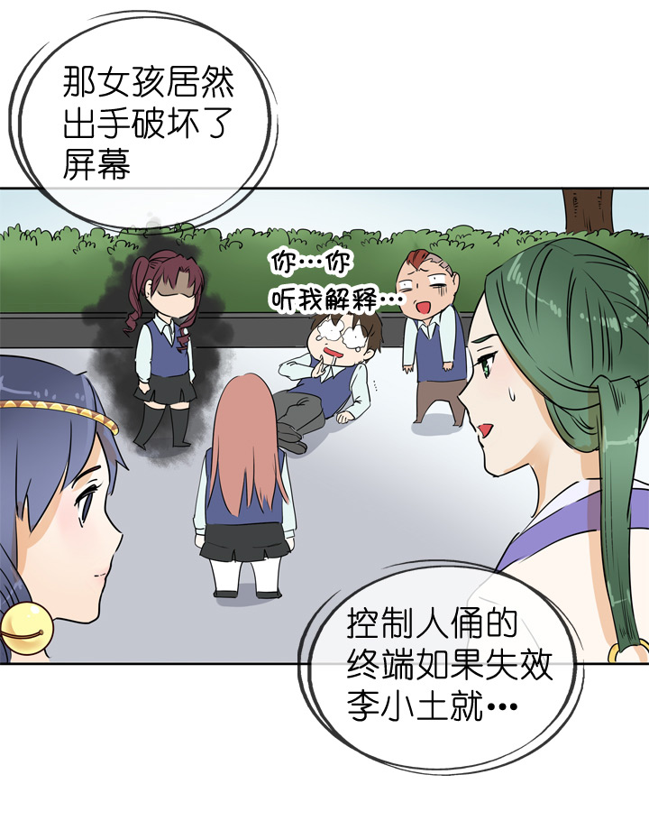 第 25 页