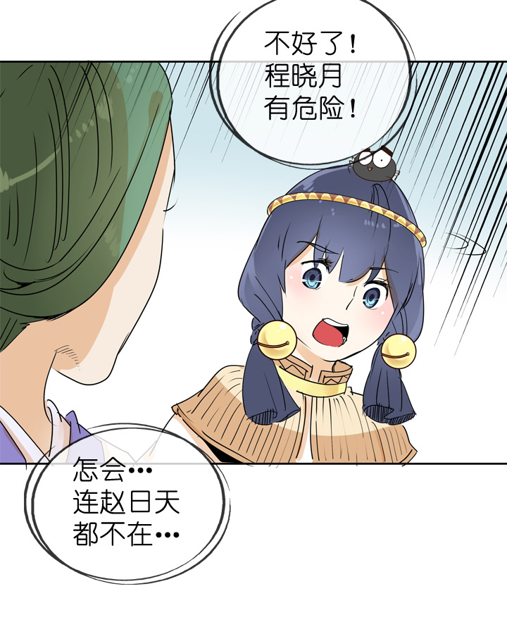 第 28 页