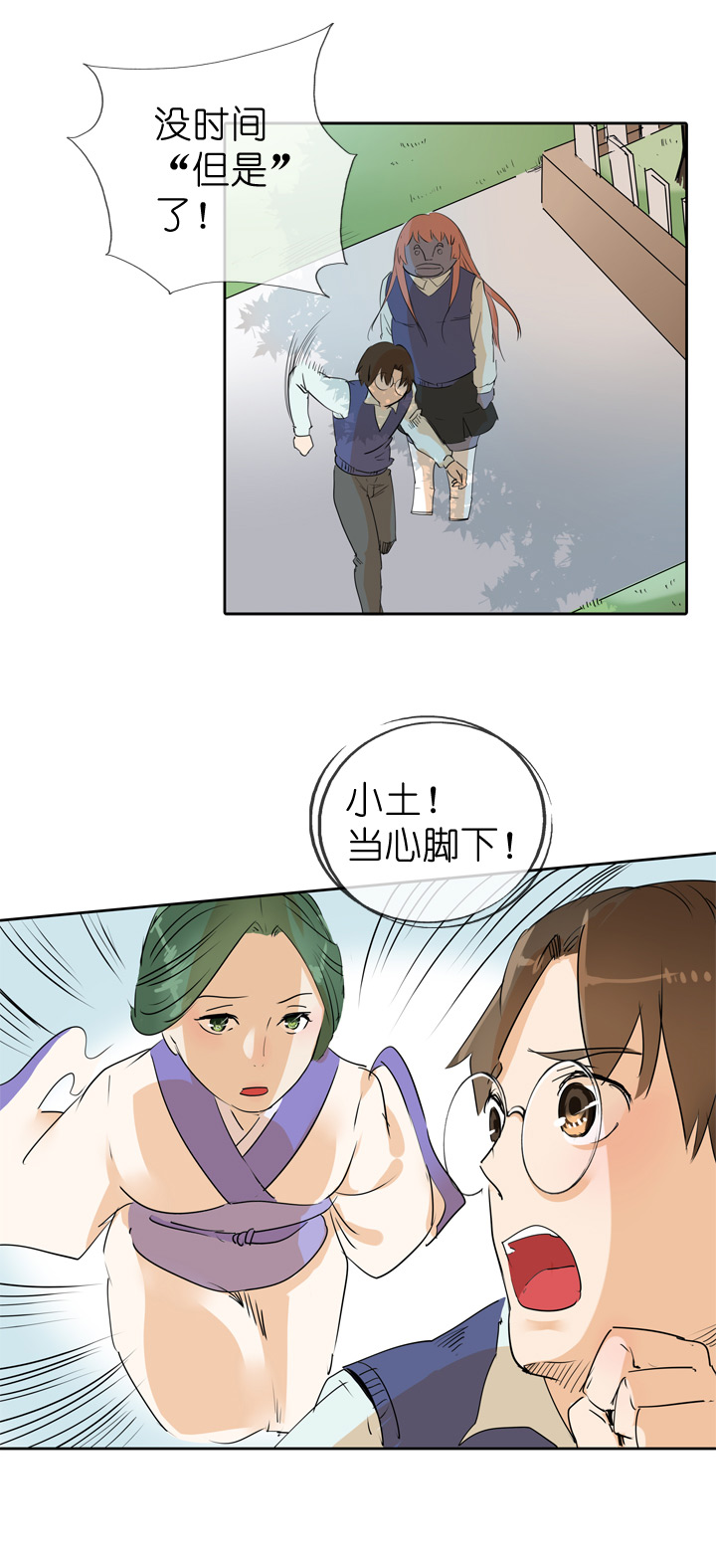 第 24 页