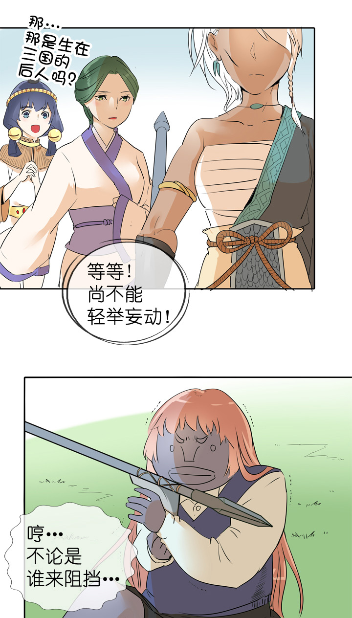 第 19 页