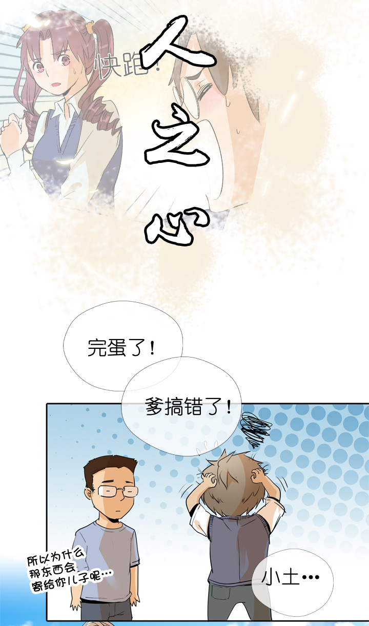 第 31 页