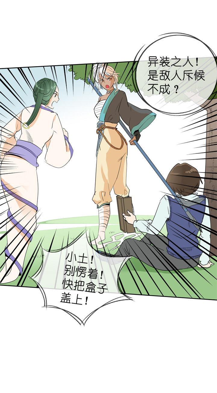 第 34 页
