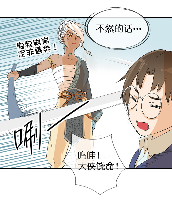第 35 页