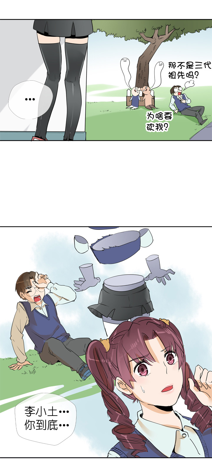 第 38 页