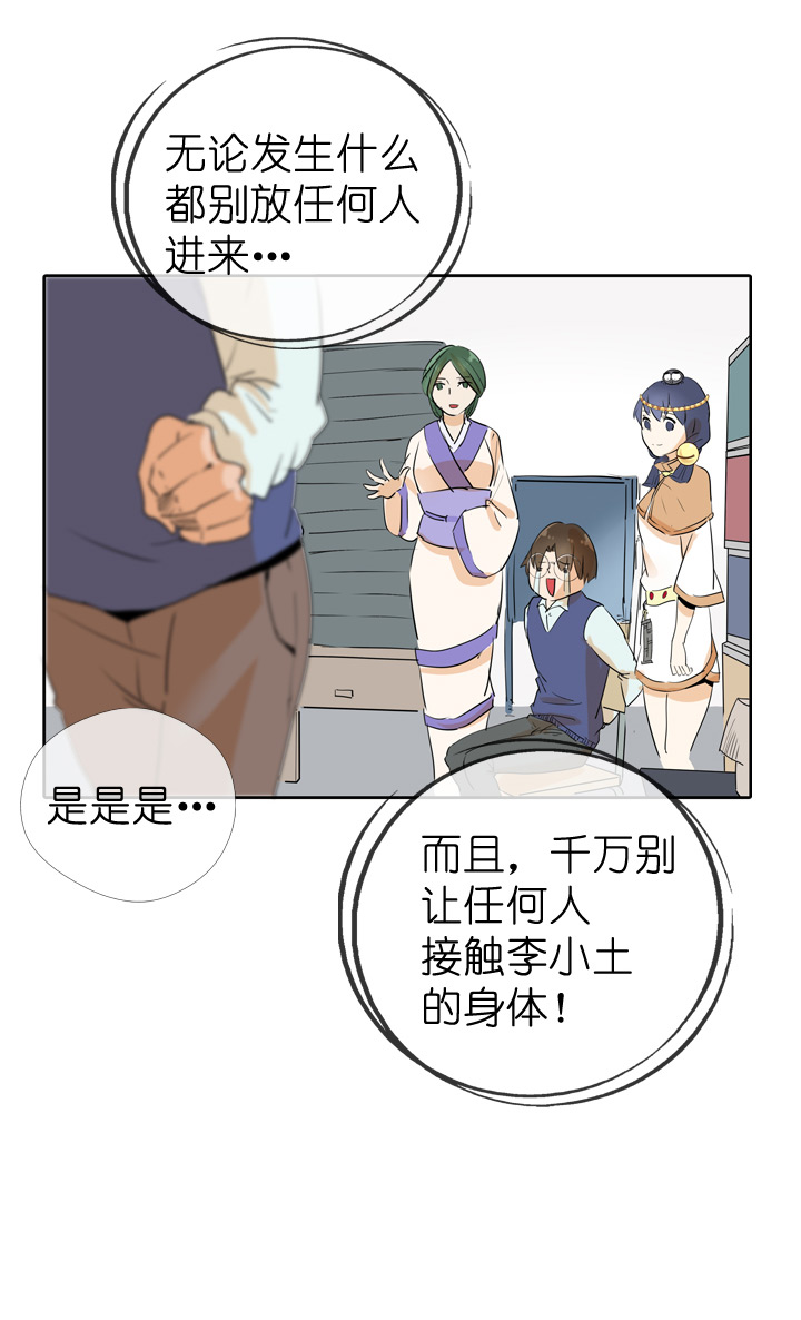 第 32 页