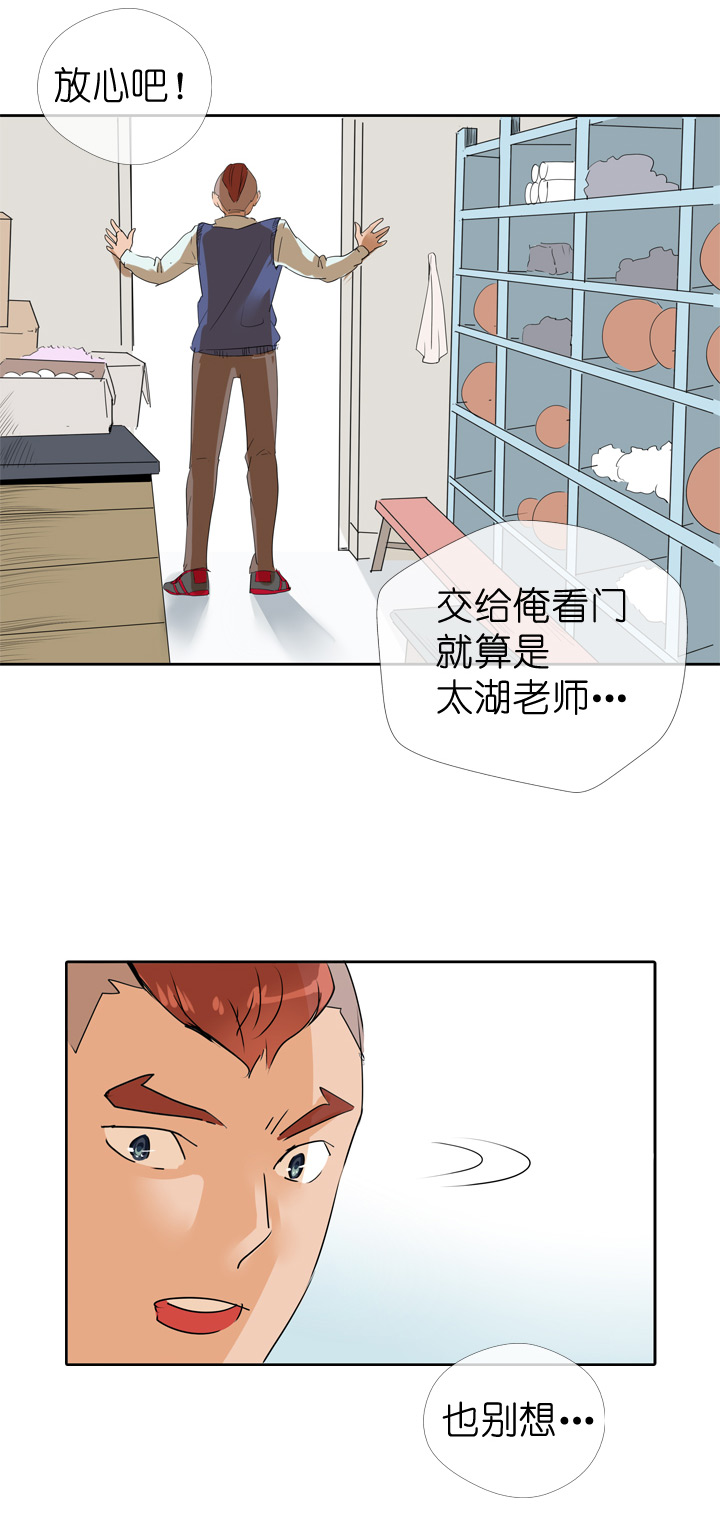 第 34 页